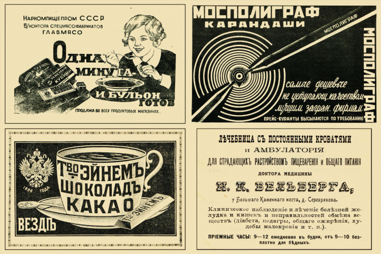 Знакомства доска объявлений москва