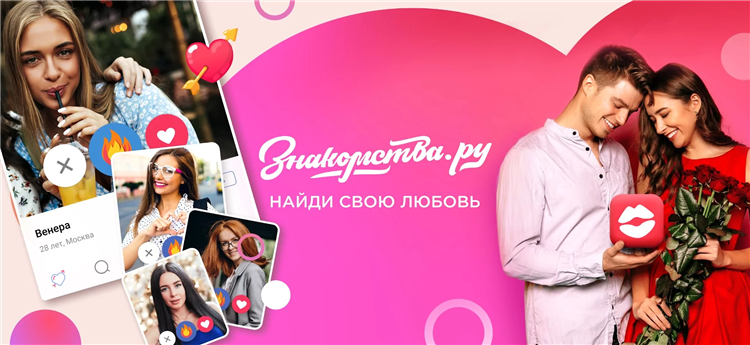 Знакомства краснодар бесплатно без регистрации
