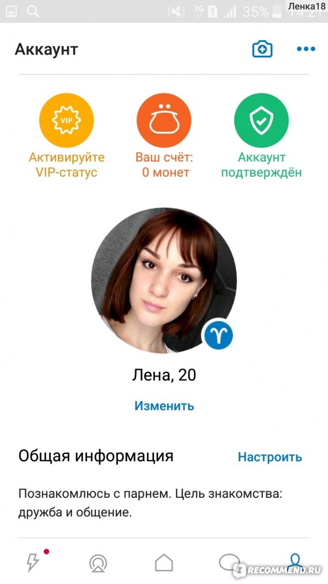 Знакомства лайф ру