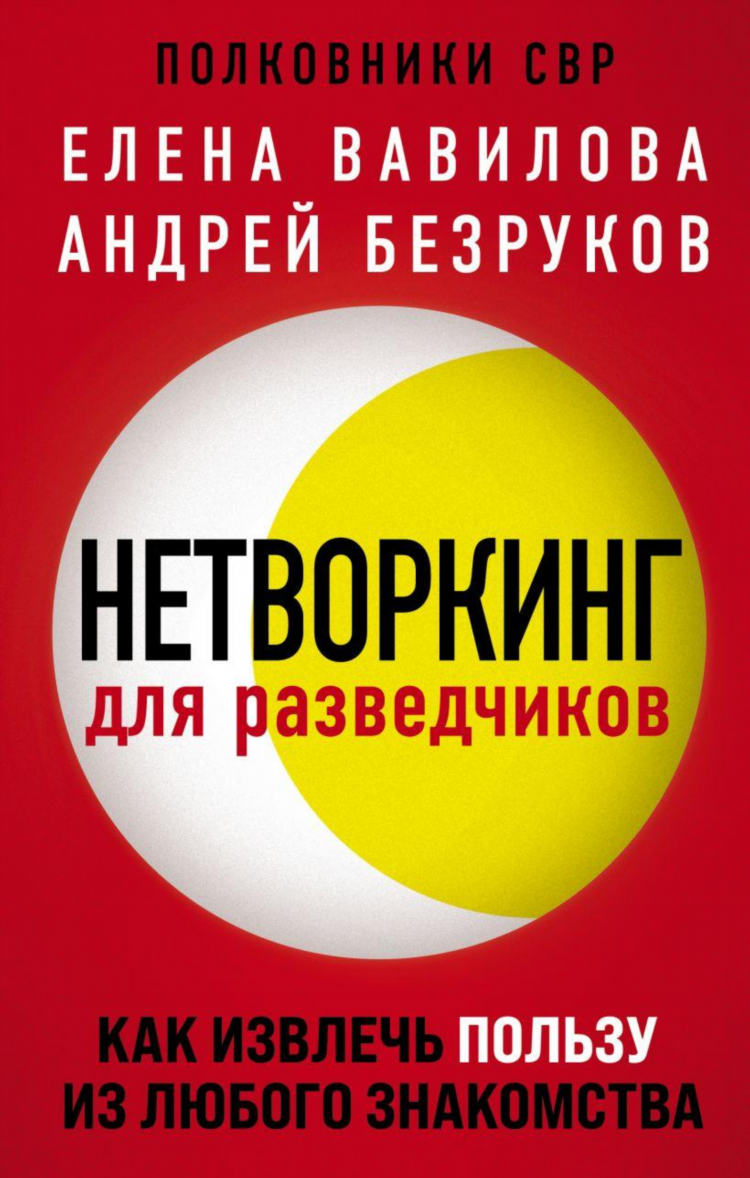 Знакомства личный кабинет