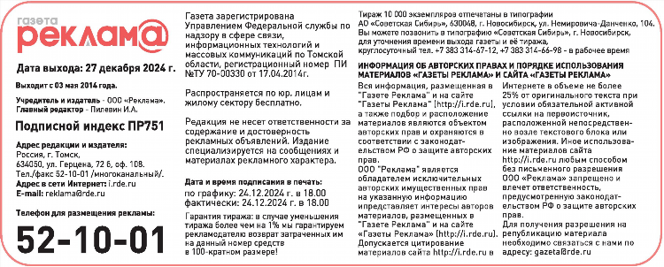 Знакомства майл объявления