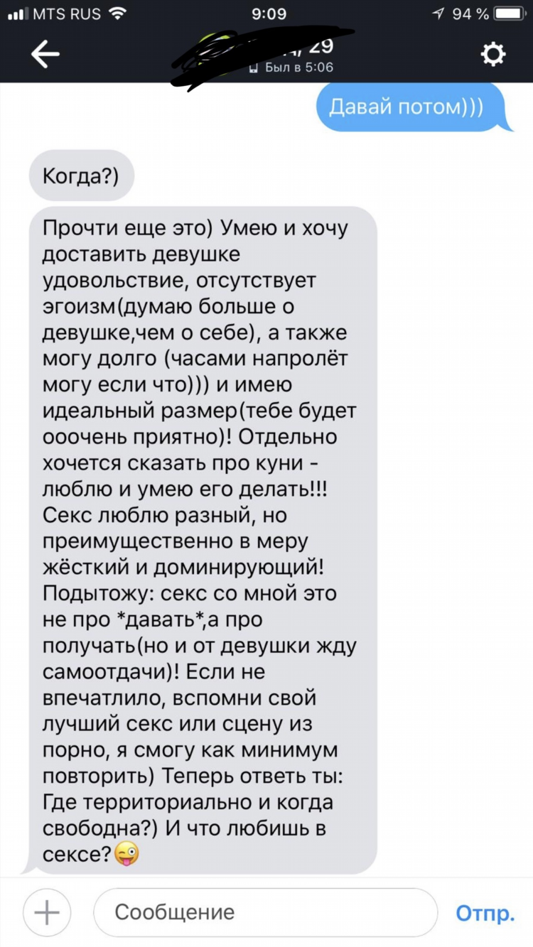 Знакомства майл ру без регистрации бесплатно