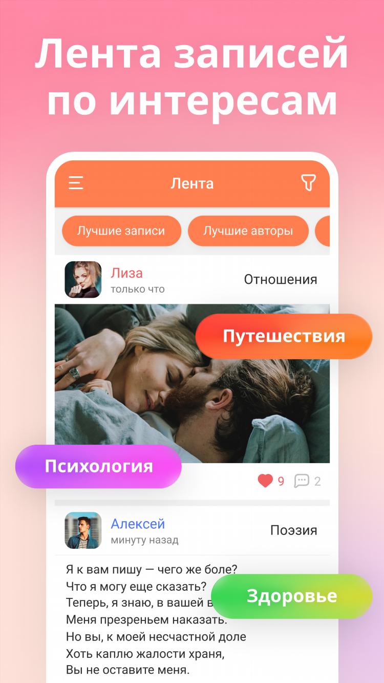 Знакомства минск табор