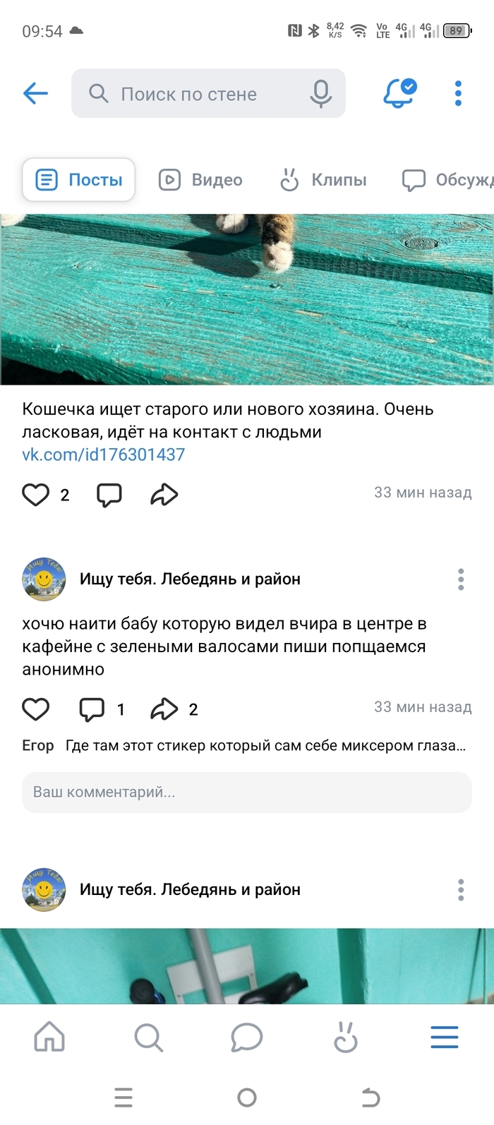 Знакомства москва и московская область бесплатный сайт