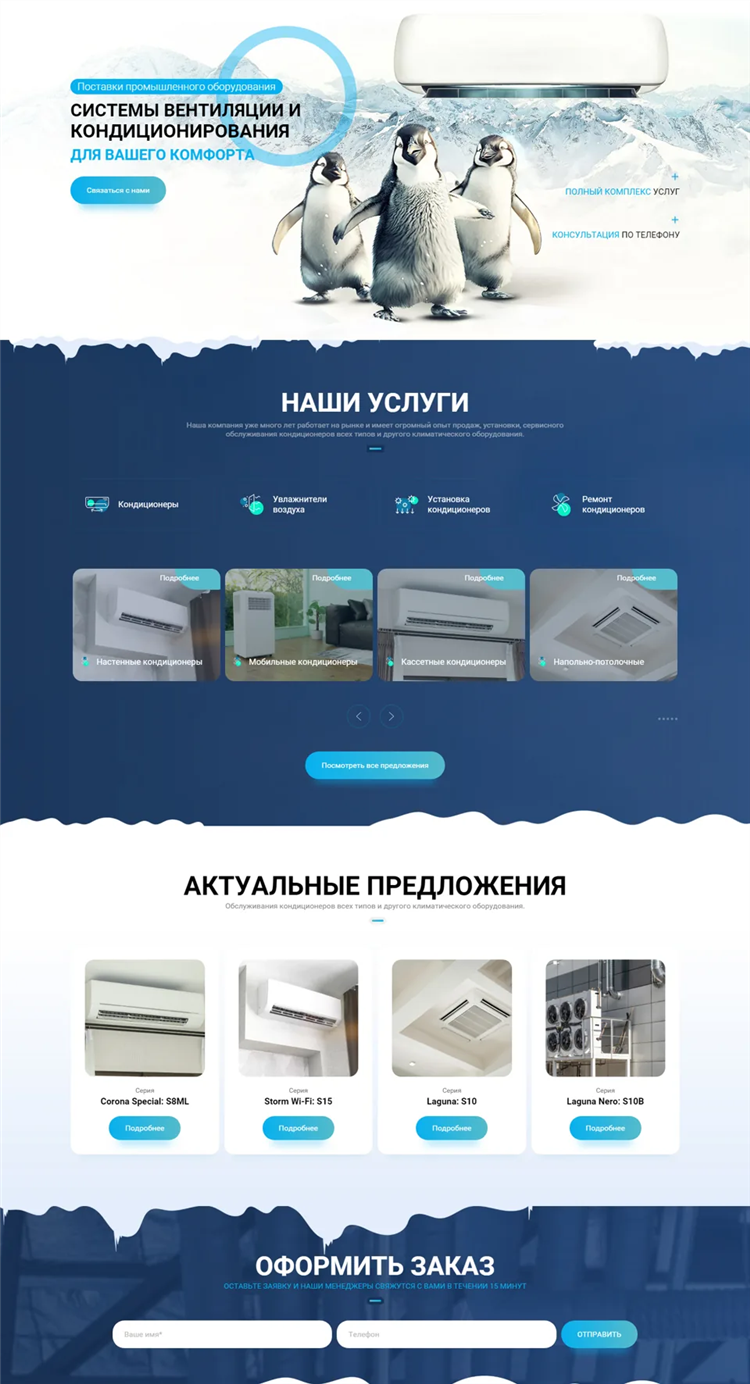 Знакомства на майл ру моя страница вход сайт