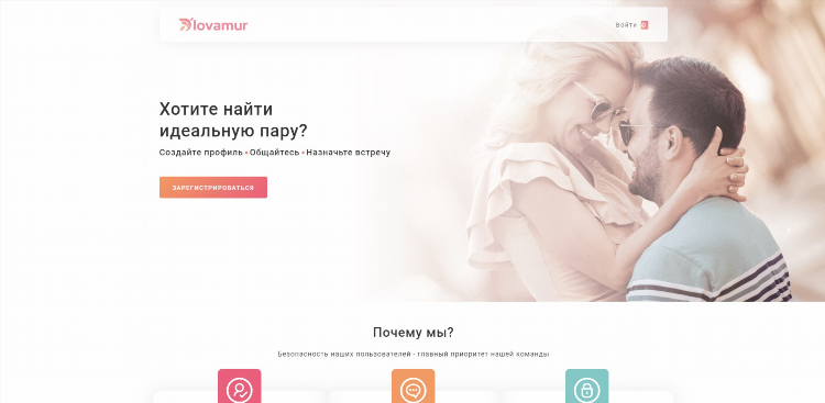 Знакомства сайт знакомств