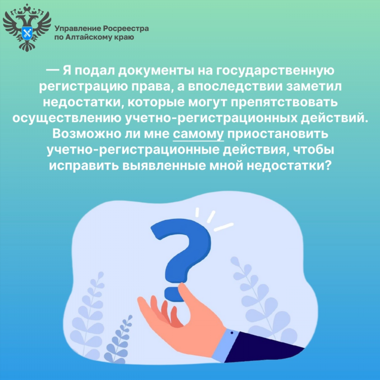 Знакомства славгород алтайский край без регистрации бесплатно с женщинами