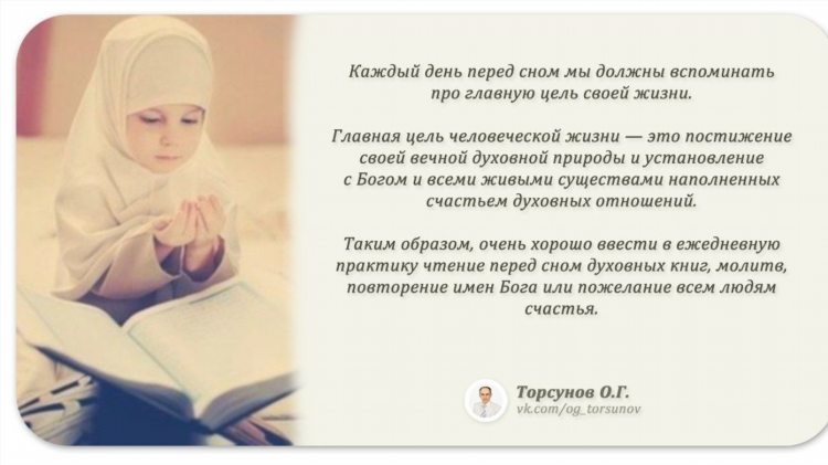 Знакомства в благости вк