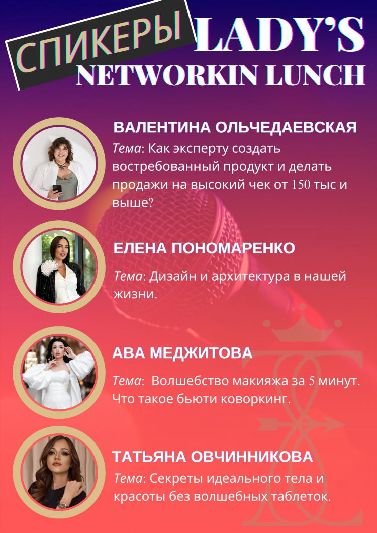 Знакомства в феодосии с женщинами