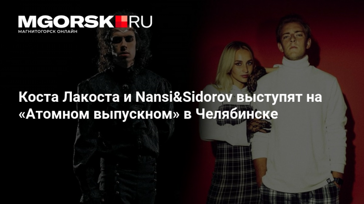 Знакомства в кыштыме без регистрации с телефонами с фото