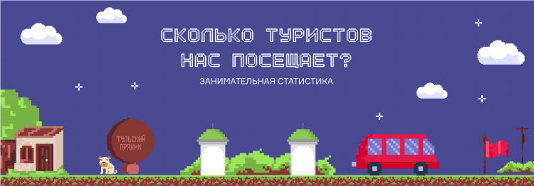 Знакомства в туле и тульской области без регистрации