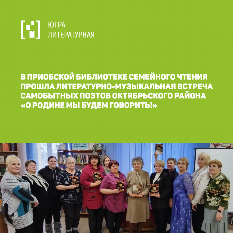 Знакомства за 50