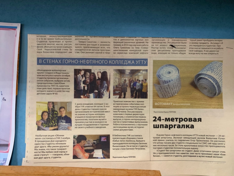 Знакомства за 60