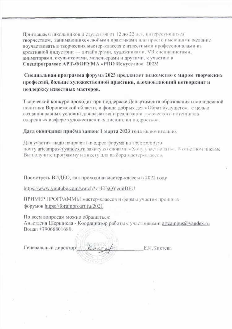 Знакомство просто ком
