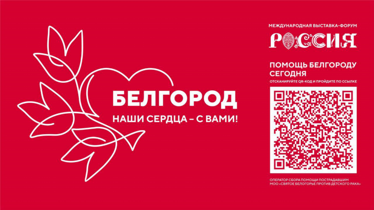 Знакомство в белгороде без регистрации